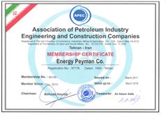 گواهی صلاحیت پیمانکاری صنعتی